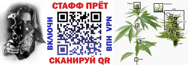 Что такое Анадырь МАРИХУАНА  Меф мяу мяу  LSD-25  ГАШ  ГЕРОИН 