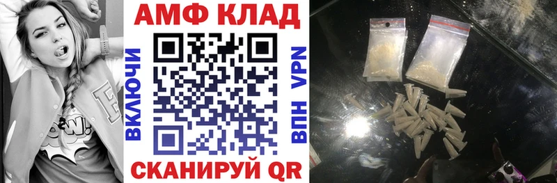 купить наркоту  Анадырь  АМФЕТАМИН Розовый 