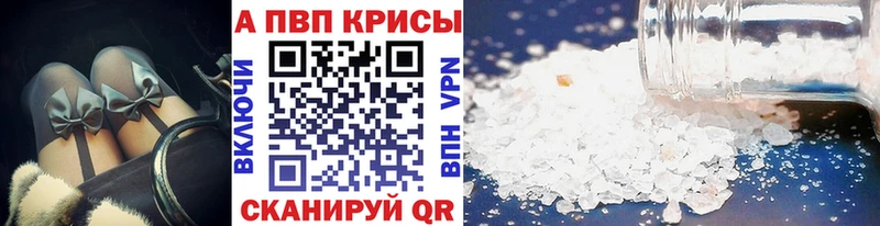 цены наркотик  Анадырь  Alpha-PVP СК 