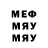 МЕТАДОН мёд EAFRAN Center