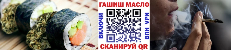 мега зеркало  Анадырь  Печенье с ТГК конопля 