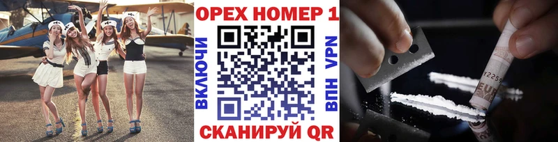COCAIN Эквадор Анадырь