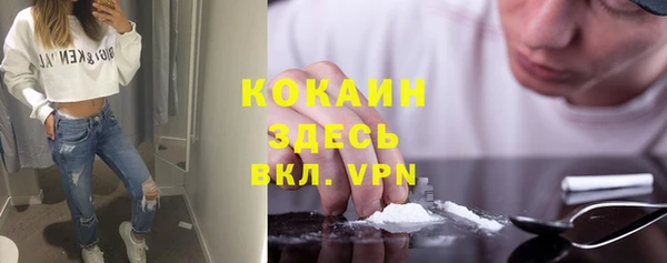 бутират Алексин