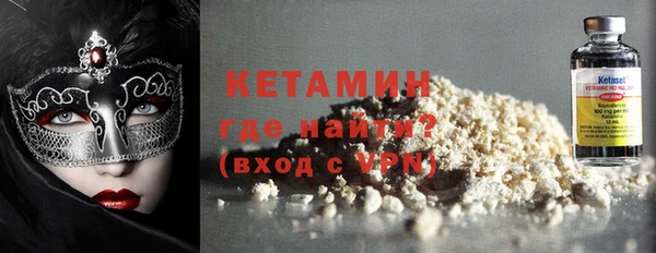 бутират Алексин