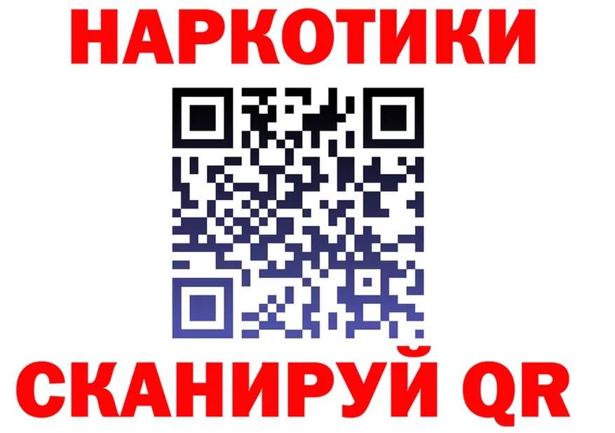 БУТИРАТ BDO ТОР мориарти блэк спрут Анадырь