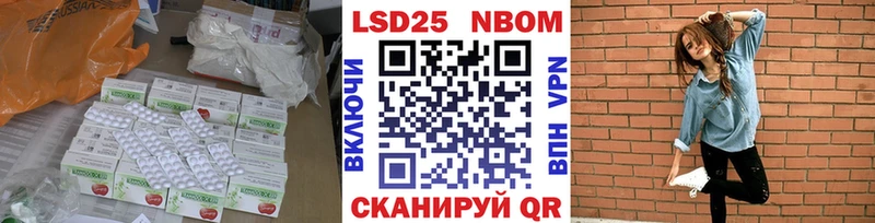 Лсд 25 экстази кислота  Анадырь 