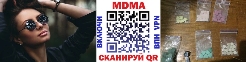сколько стоит  Анадырь  МДМА молли 