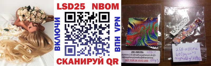 Марки NBOMe 1500мкг  Анадырь 
