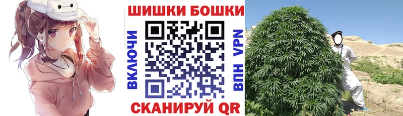 МАРИХУАНА Ganja  Анадырь 